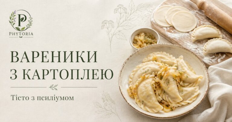 Вареники з картоплею, кружечки тіста та ліплення — Phytoria