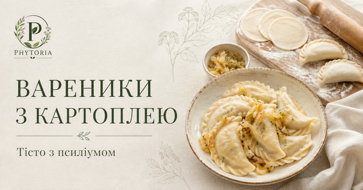 Вареники з картоплею, кружечки тіста та ліплення — Phytoria